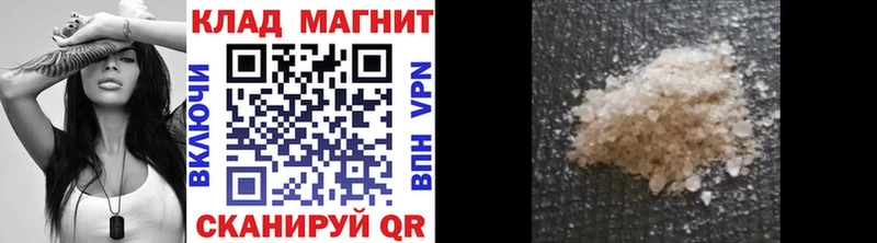 Где купить Гусь-Хрустальный ГАШИШ  Бошки Шишки  KRAKEN tor  Мефедрон  Alpha PVP  ГЕРОИН 