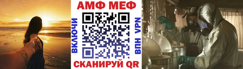 Amphetamine VHQ цены наркотик Гусь-Хрустальный