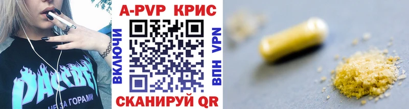 Alfa_PVP кристаллы  Гусь-Хрустальный 