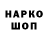 Кетамин VHQ Jenya Sokolovskaya