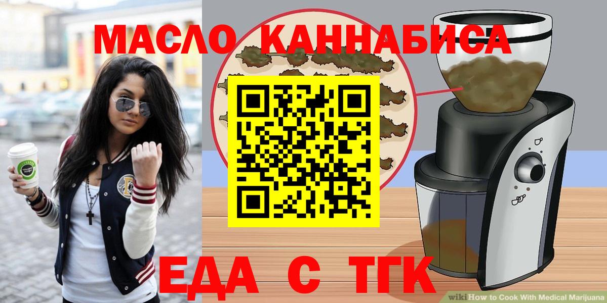 Гусь-Хрустальный  Canna-Cookies марихуана  Вход с VPN 