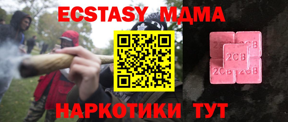 МАРИХУАНА Гусь-Хрустальный