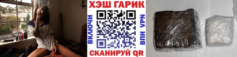 даркнет телеграм  blacksprut   Гусь-Хрустальный  ГАШИШ VHQ 