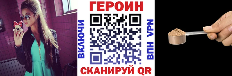 кракен сайт купить Гусь-Хрустальный Героин Афган