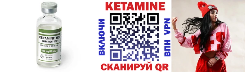 Кетамин ketamine  Гусь-Хрустальный 