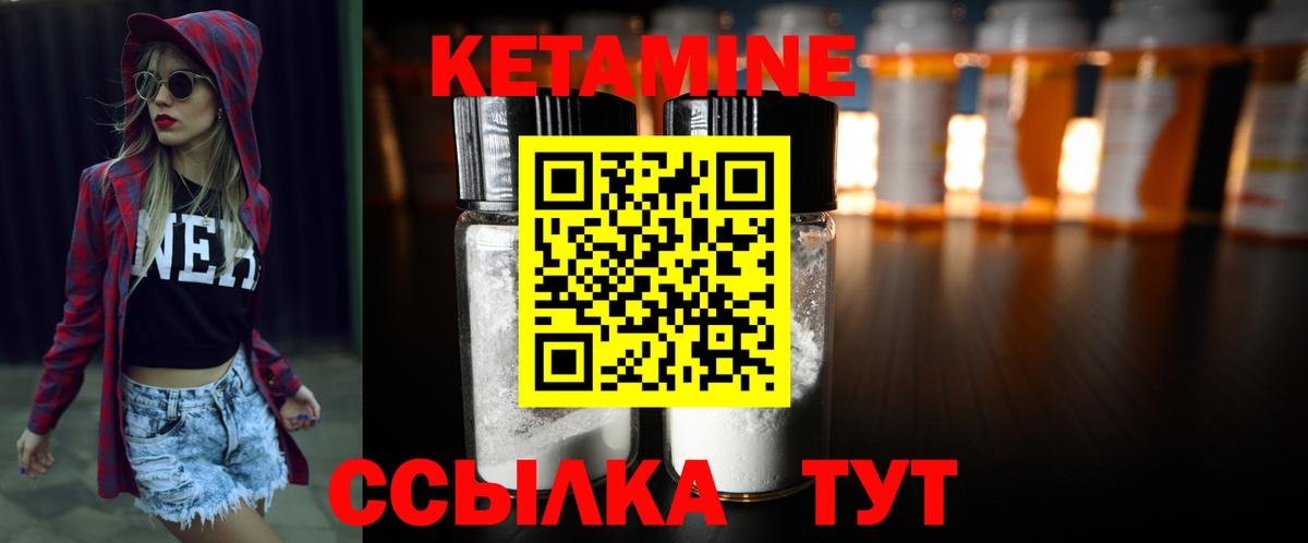 Гусь-Хрустальный  Вход с VPN  Codein  Кокаин  МЕФ кристаллы  Каннабис  ГАШИШ  ГАШ  МДМА  A-PVP СОЛЬ  