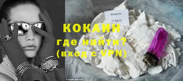 COCAINE Алексеевка