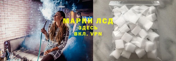 COCAINE Алексеевка
