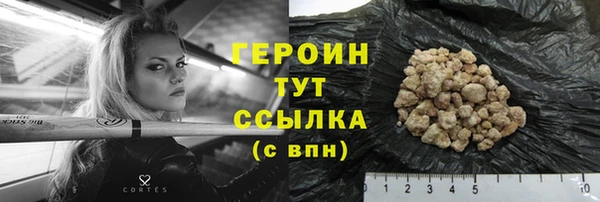 скорость Абаза