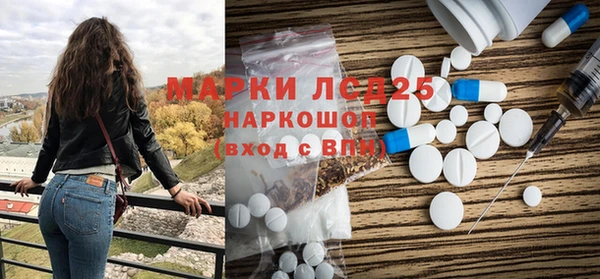 метамфетамин Абинск