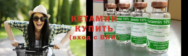 гидра Зеленодольск