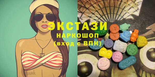 прущий лед Алзамай