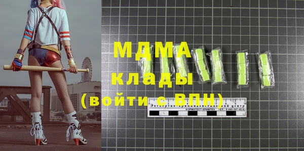 гашиш Заволжье