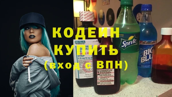 дурь Заволжск