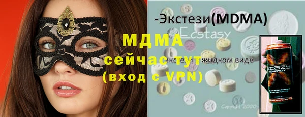 mix Алексин
