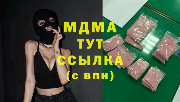 прущий лед Алзамай
