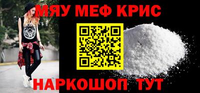 MDMA Ливны