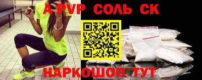 MDMA Лесосибирск