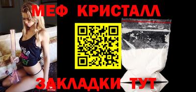 MDMA Ливны