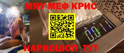 MDMA Лесосибирск