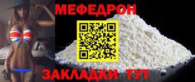 MDMA Лесосибирск