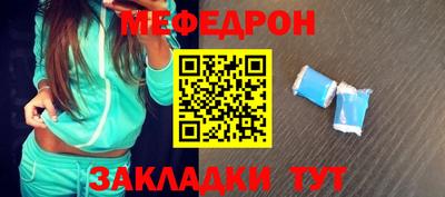 MDMA Ливны