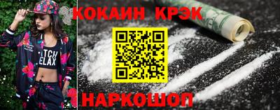 MDMA Ливны