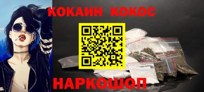 MDMA Ливны