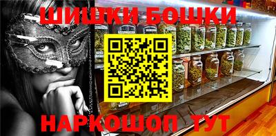 MDMA Ливны