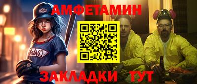 MDMA Ливны