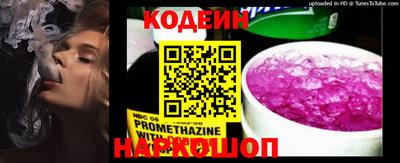 MDMA Ливны