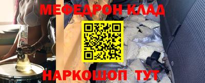 MDMA Ликино-Дулёво