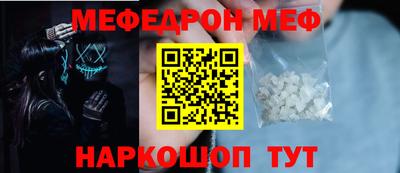 MDMA Ликино-Дулёво