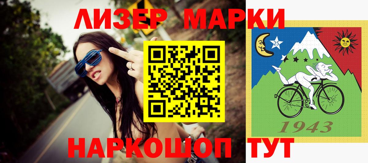 Лсд 25 экстази кислота  Вход с VPN  omg онион  Гусь-Хрустальный  LSD-25 экстази ecstasy 