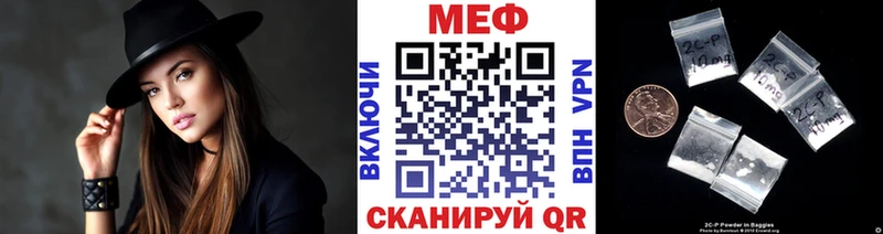 Мефедрон mephedrone закладка Гусь-Хрустальный