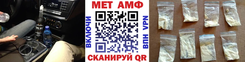 Первитин кристалл Гусь-Хрустальный
