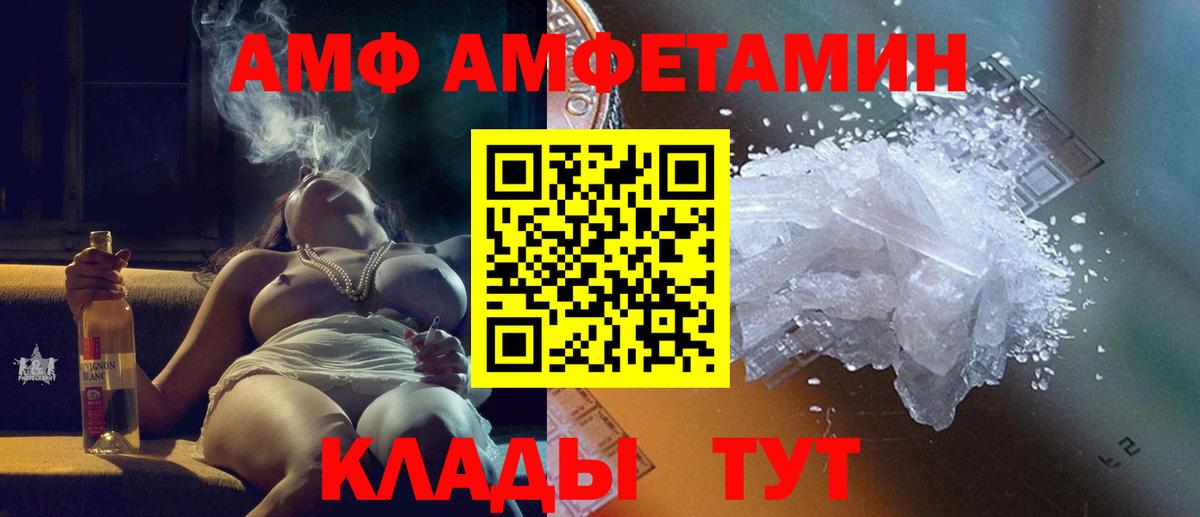 Первитин  Метамфетамин мет  Вход с VPN  Метамфетамин мет  Гусь-Хрустальный 