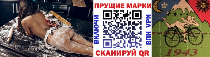 Наркотические марки 1,5мг  blacksprut рабочий сайт  Гусь-Хрустальный 