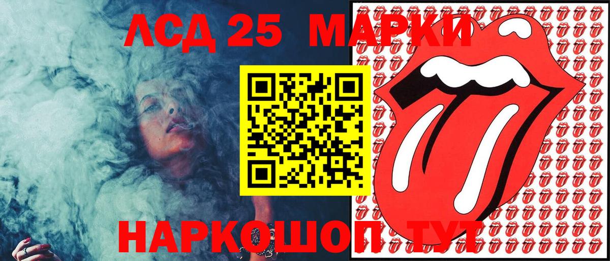 Наркотические марки 1500мкг  Марки NBOMe  Гусь-Хрустальный  Вход с VPN 