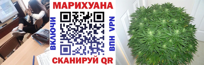 МАРИХУАНА гибрид  мориарти клад  Гусь-Хрустальный 